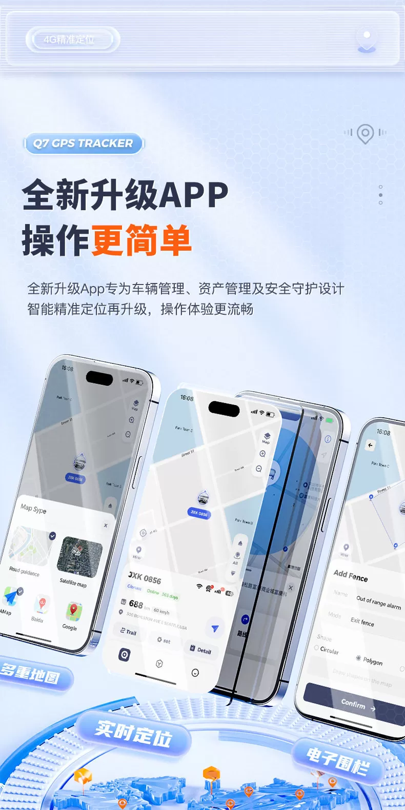 图片[9]-新龙数码科技Q7定位器GPS北斗5G定位汽车宠物个人摩托车定位器防盗卫星免流量【联系手机13625661421(微信同号)】-问财神游戏网|NS大气层模拟器整合PC电脑一键安装|switch游戏MOD金手指免费下载|游戏存档下载|