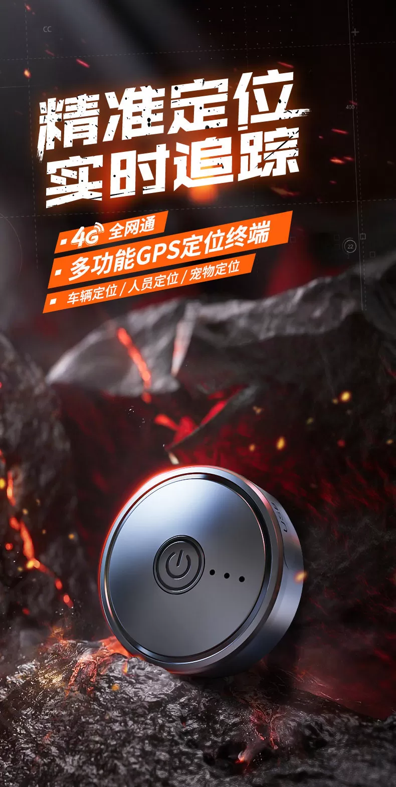 图片[1]-新龙数码科技Q4定位器GPS北斗5G定位器圆形围栏宠物人员防丢金融车队管理卫星防盗器【联系手机13625661421(微信同号)】-问财神游戏网|NS大气层模拟器整合PC电脑一键安装|switch游戏MOD金手指免费下载|游戏存档下载|