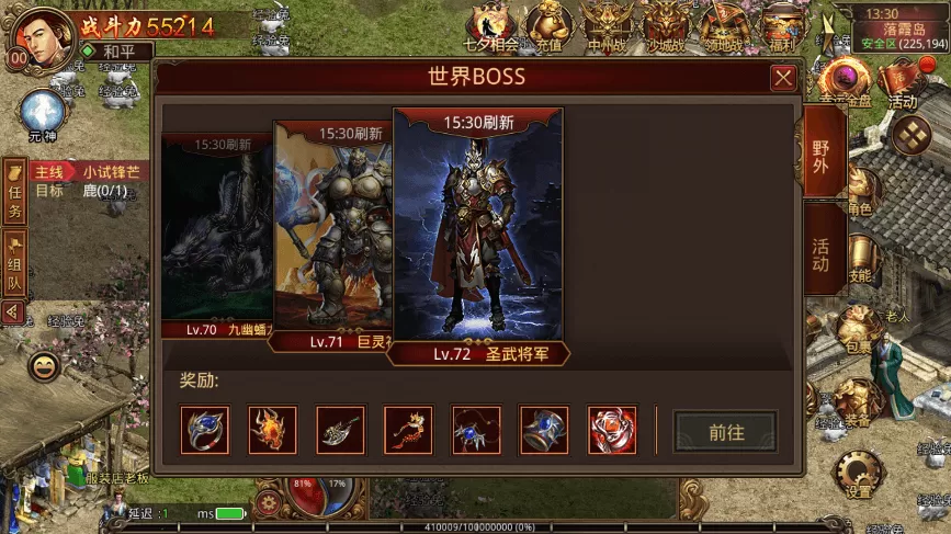 【传世手游】怀旧真元神传世VM一键端+Linux学习手工端+视频教程+GM后台+亲测
