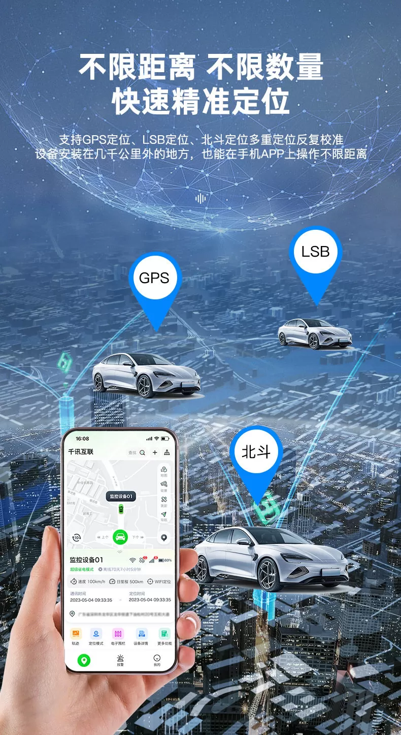 图片[6]-新龙数码科技Q9定位器GPS北斗5G定位汽车ODB接口即插即用防盗报警防丢追踪神器-问财神游戏网|NS大气层模拟器整合PC电脑一键安装|switch游戏MOD金手指免费下载|游戏存档下载|