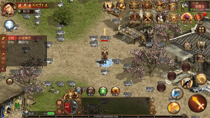 【传世手游】怀旧真元神传世VM一键端+Linux学习手工端+视频教程+GM后台+亲测