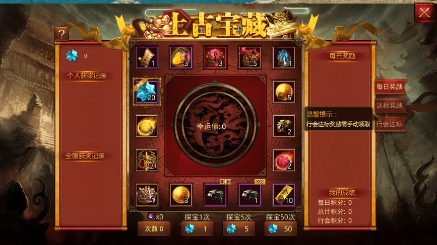 【传世手游】怀旧真元神传世VM一键端+Linux学习手工端+视频教程+GM后台+亲测