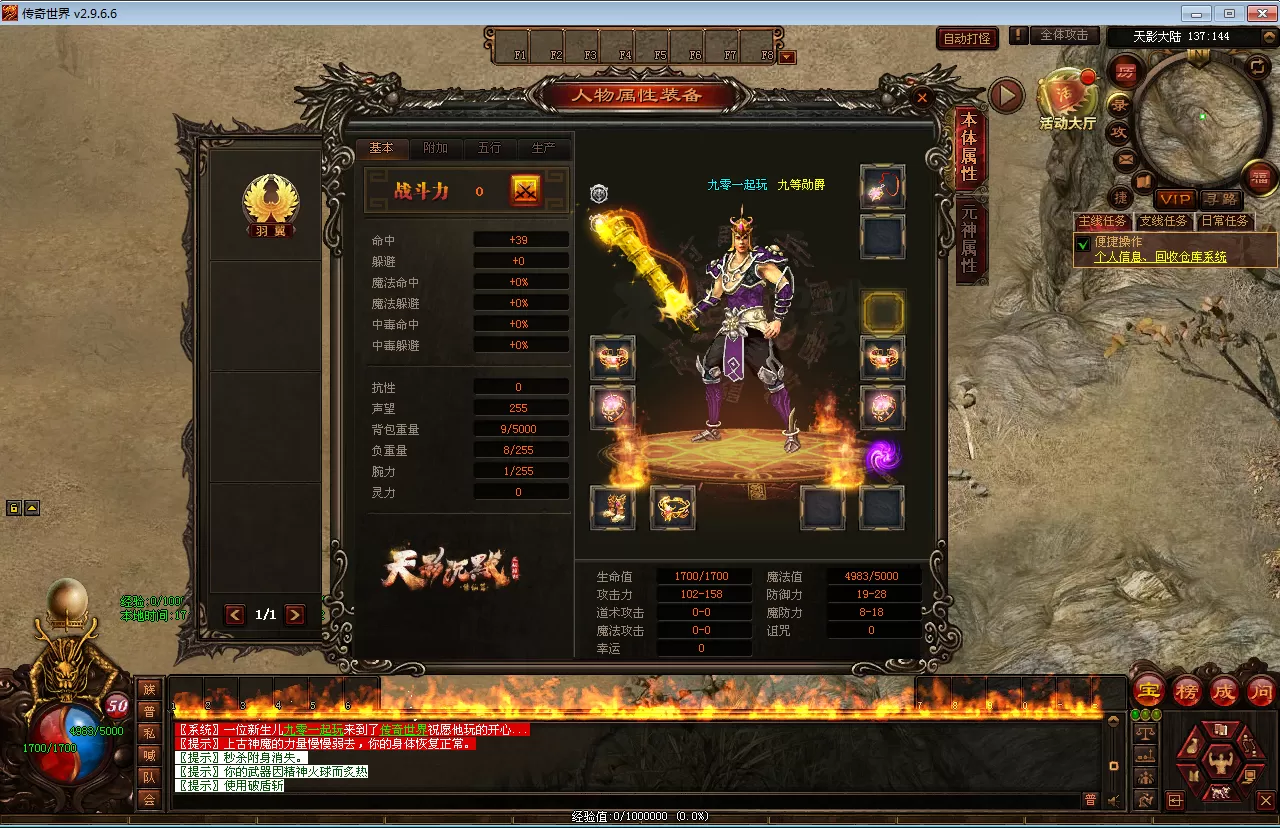 星河引擎传世端游【天影沉默】最新整理Win系服务端+彩虹登陆器+客户端+教程【站长亲测】-问财神游戏网|NS大气层模拟器整合PC电脑一键安装|switch游戏MOD金手指免费下载|游戏存档下载|