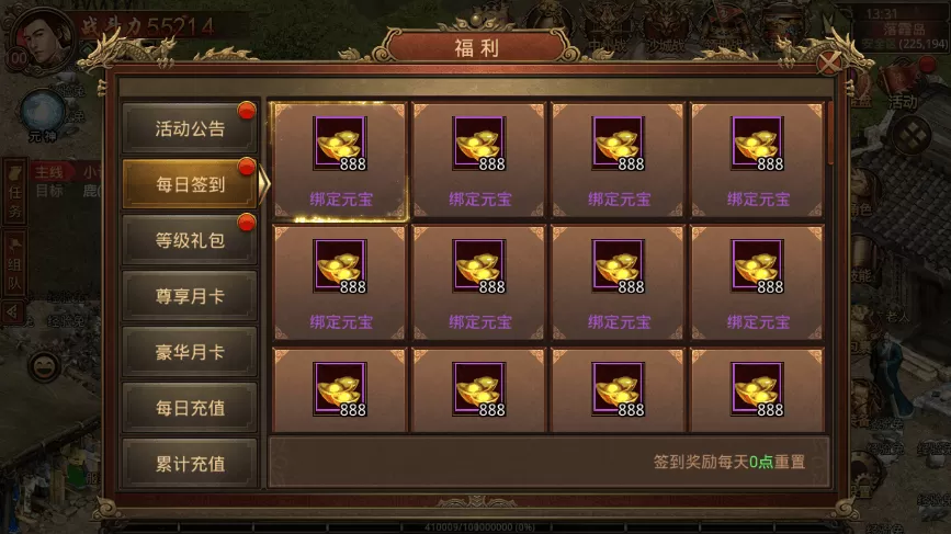 【传世手游】怀旧真元神传世VM一键端+Linux学习手工端+视频教程+GM后台+亲测