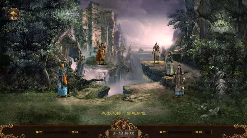 【传世手游】怀旧真元神传世VM一键端+Linux学习手工端+视频教程+GM后台+亲测