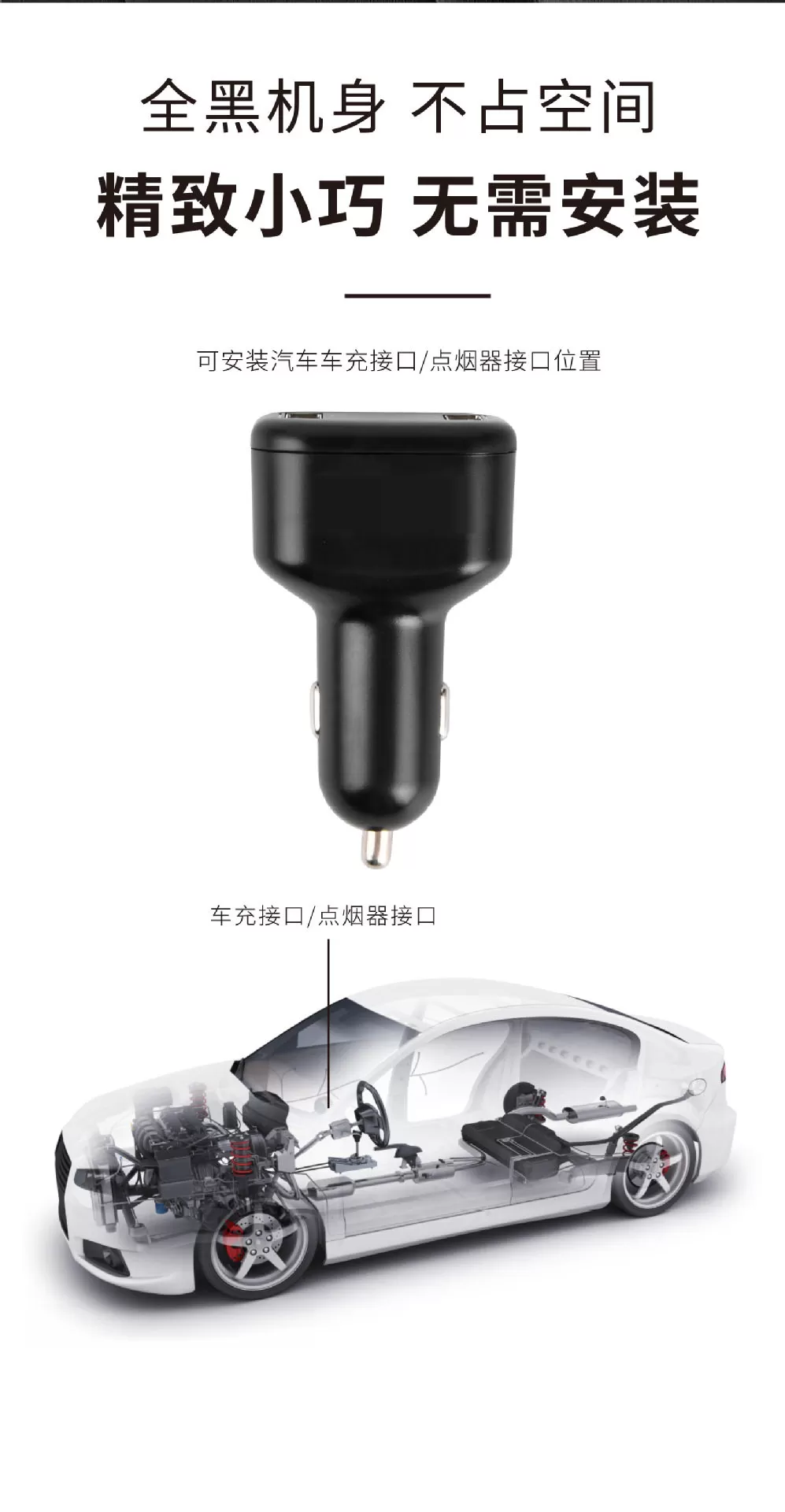 图片[4]-新龙数码科技D6定位器5G汽车专用车充点烟器接口永不断电集合车充电和车定位功能与一体-问财神游戏网|NS大气层模拟器整合PC电脑一键安装|switch游戏MOD金手指免费下载|游戏存档下载|