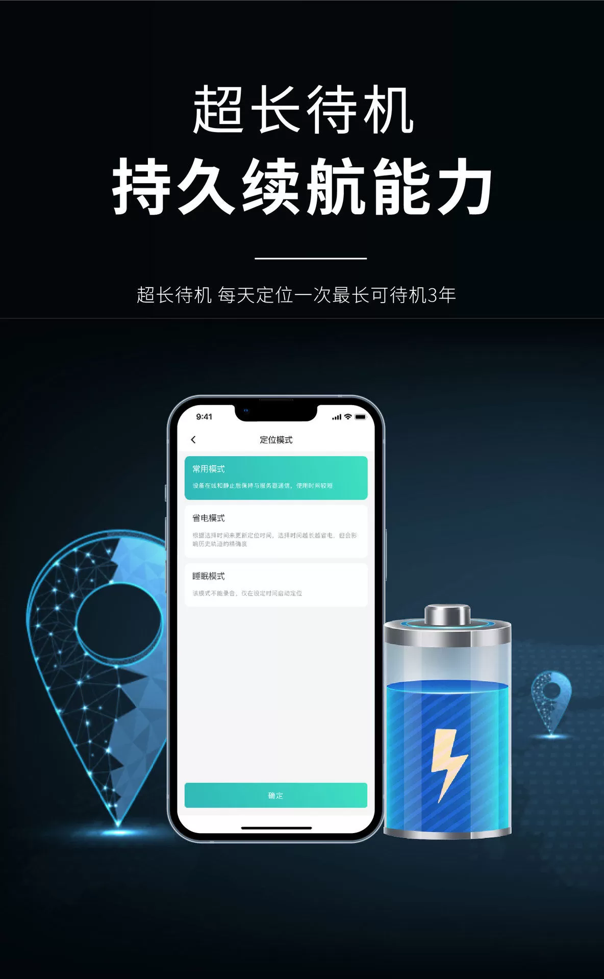 图片[15]-新龙数码科技A85GGPS定位器支持5G家用流量卡0费用免流量打开即用支持GPS/北斗/WIFI/LBS定位手机远程精准定位【联系手机13625661421(微信同号)】-问财神游戏网|NS大气层模拟器整合PC电脑一键安装|switch游戏MOD金手指免费下载|游戏存档下载|