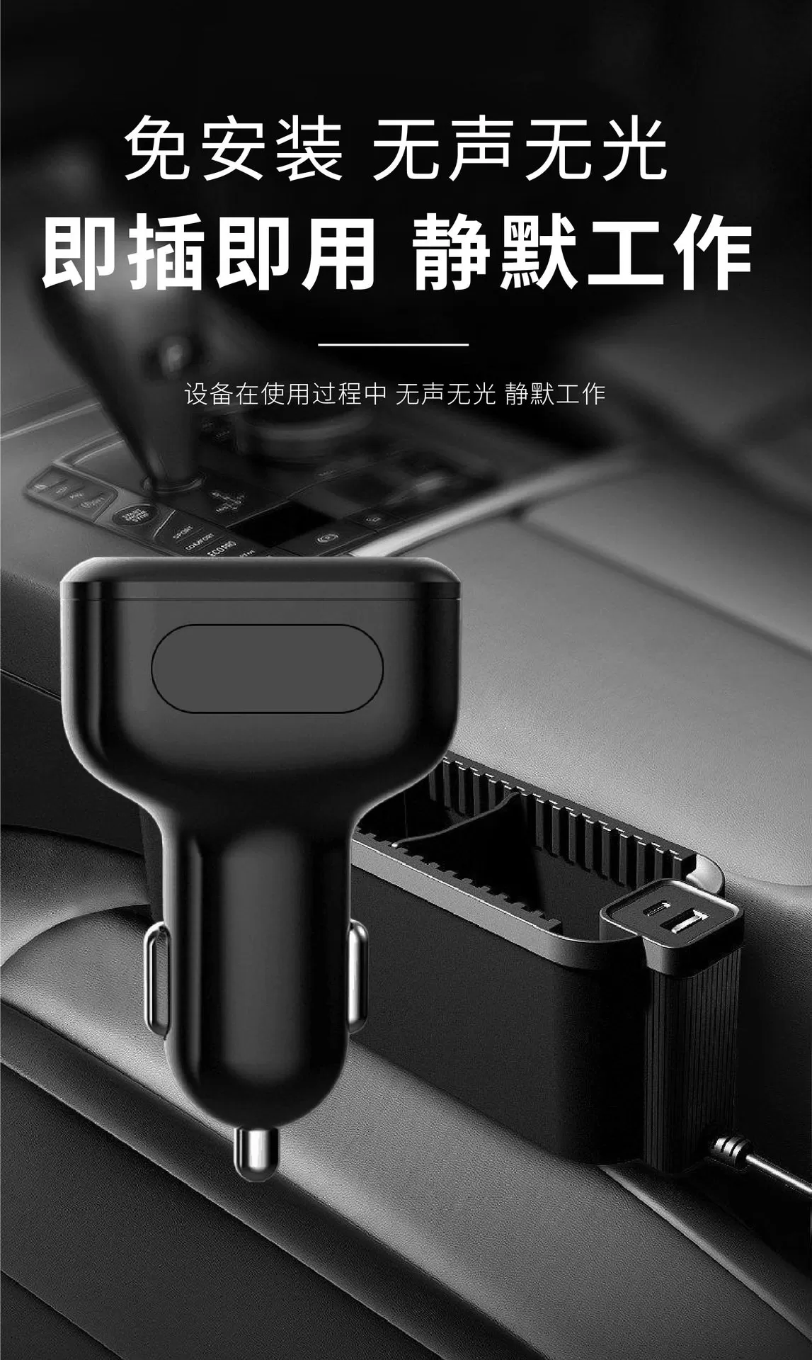 图片[3]-新龙数码科技D6定位器5G汽车专用车充点烟器接口永不断电集合车充电和车定位功能与一体-问财神游戏网|NS大气层模拟器整合PC电脑一键安装|switch游戏MOD金手指免费下载|游戏存档下载|