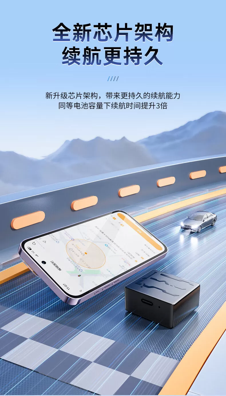图片[4]-新龙数码科技Q7定位器GPS北斗5G定位汽车宠物个人摩托车定位器防盗卫星免流量【联系手机13625661421(微信同号)】-问财神游戏网|NS大气层模拟器整合PC电脑一键安装|switch游戏MOD金手指免费下载|游戏存档下载|