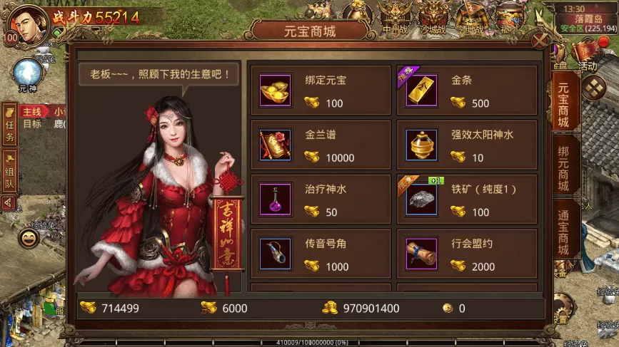 【传世手游】怀旧真元神传世VM一键端+Linux学习手工端+视频教程+GM后台+亲测