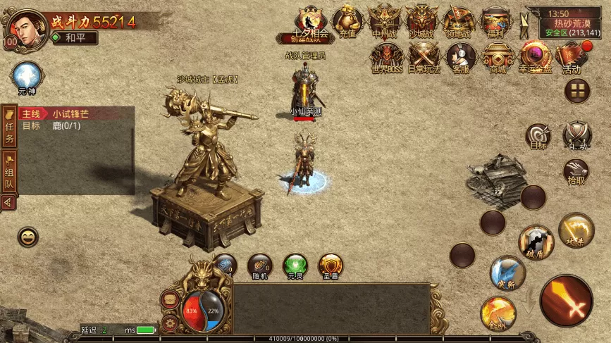 【传世手游】怀旧真元神传世VM一键端+Linux学习手工端+视频教程+GM后台+亲测