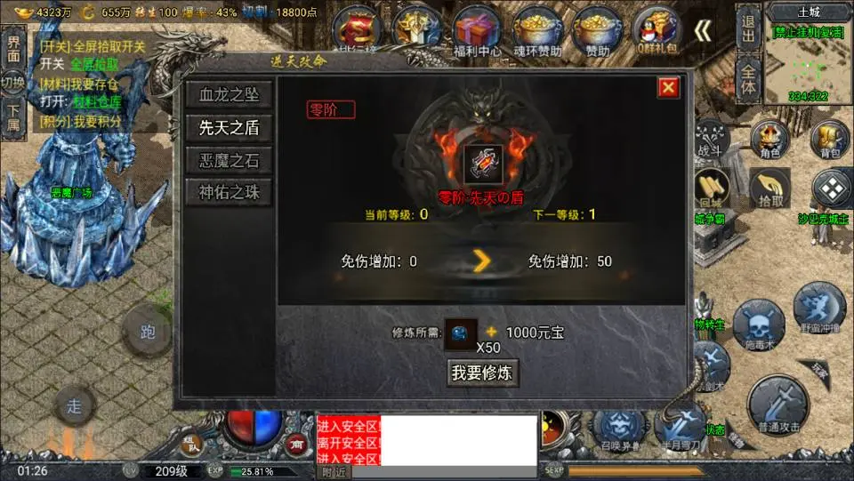 战神引擎传奇鸿蒙·起源斗罗冰雪单职业第三版Win一键服务端+GM后台+搭建教程+视频教程