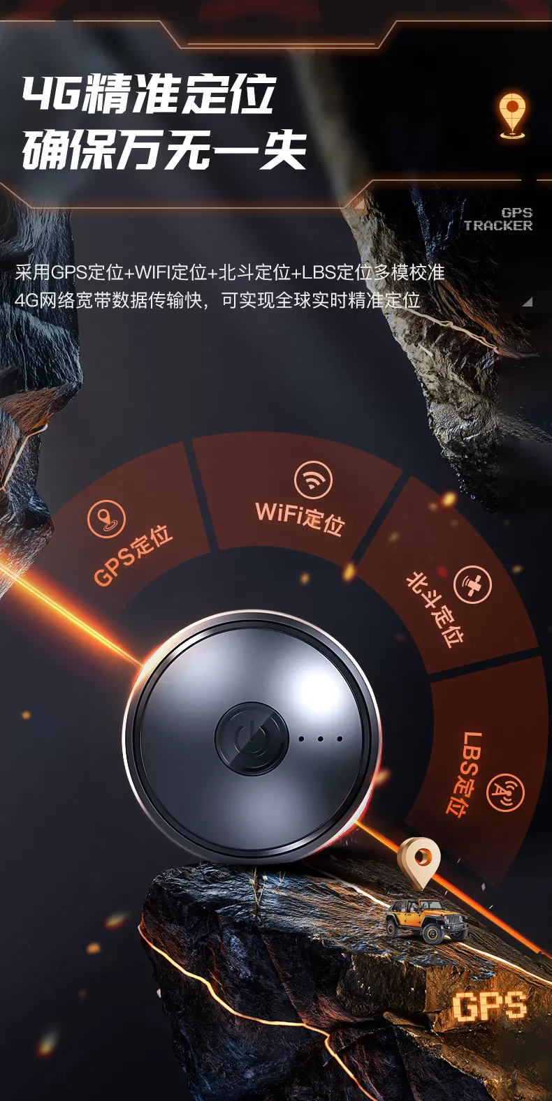 图片[5]-新龙数码科技Q4定位器GPS北斗5G定位器圆形围栏宠物人员防丢金融车队管理卫星防盗器【联系手机13625661421(微信同号)】-问财神游戏网|NS大气层模拟器整合PC电脑一键安装|switch游戏MOD金手指免费下载|游戏存档下载|