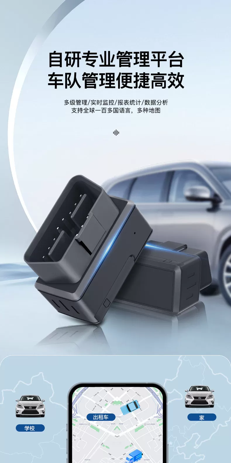 图片[9]-新龙数码科技Q9定位器GPS北斗5G定位汽车ODB接口即插即用防盗报警防丢追踪神器-问财神游戏网|NS大气层模拟器整合PC电脑一键安装|switch游戏MOD金手指免费下载|游戏存档下载|
