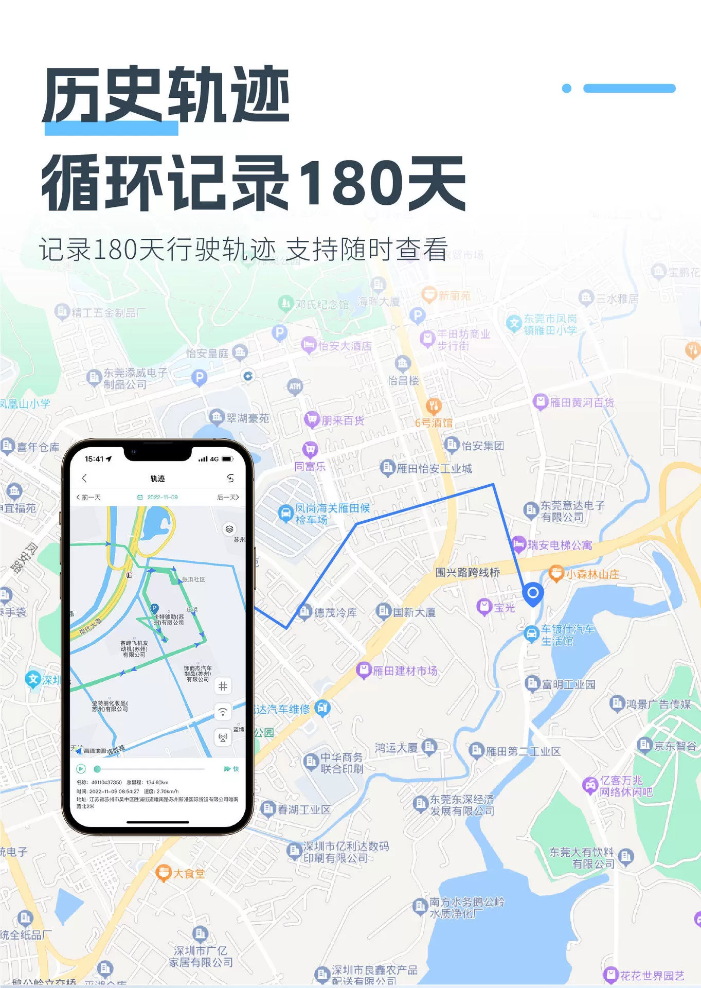 图片[17]-新龙数码科技A85GGPS定位器支持5G家用流量卡0费用免流量打开即用支持GPS/北斗/WIFI/LBS定位手机远程精准定位【联系手机13625661421(微信同号)】-问财神游戏网|NS大气层模拟器整合PC电脑一键安装|switch游戏MOD金手指免费下载|游戏存档下载|