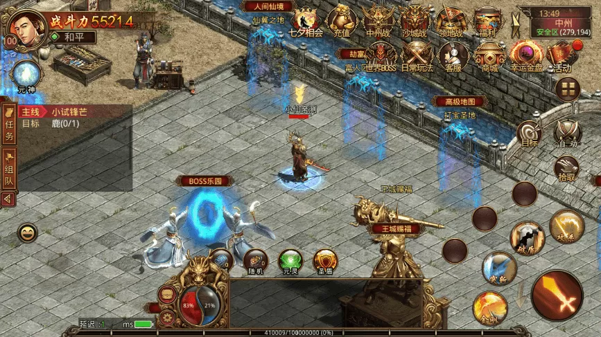 【传世手游】怀旧真元神传世VM一键端+Linux学习手工端+视频教程+GM后台+亲测