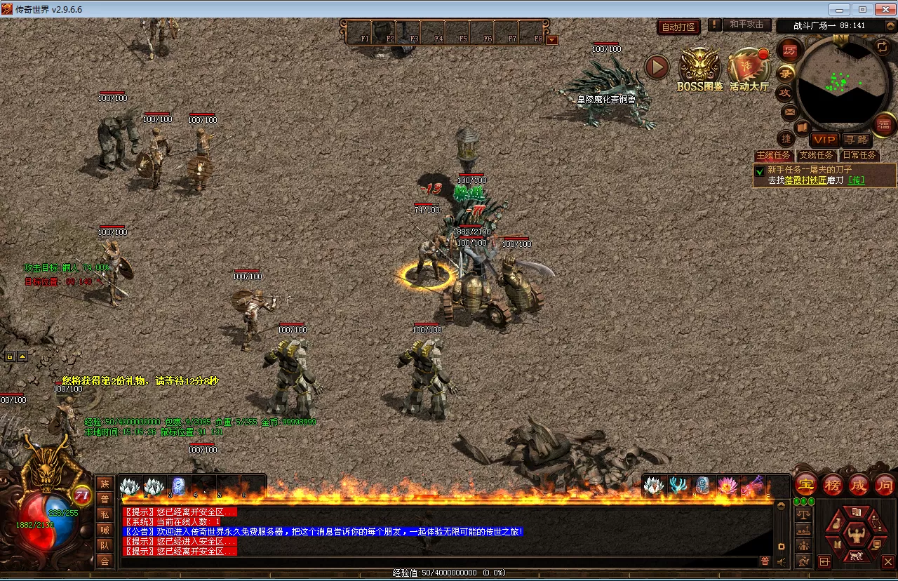 星河引擎传世端游【传奇世界山海界】最新整理Win系服务端+彩虹登陆器+客户端+教程-问财神游戏网|NS大气层模拟器整合PC电脑一键安装|switch游戏MOD金手指免费下载|游戏存档下载|