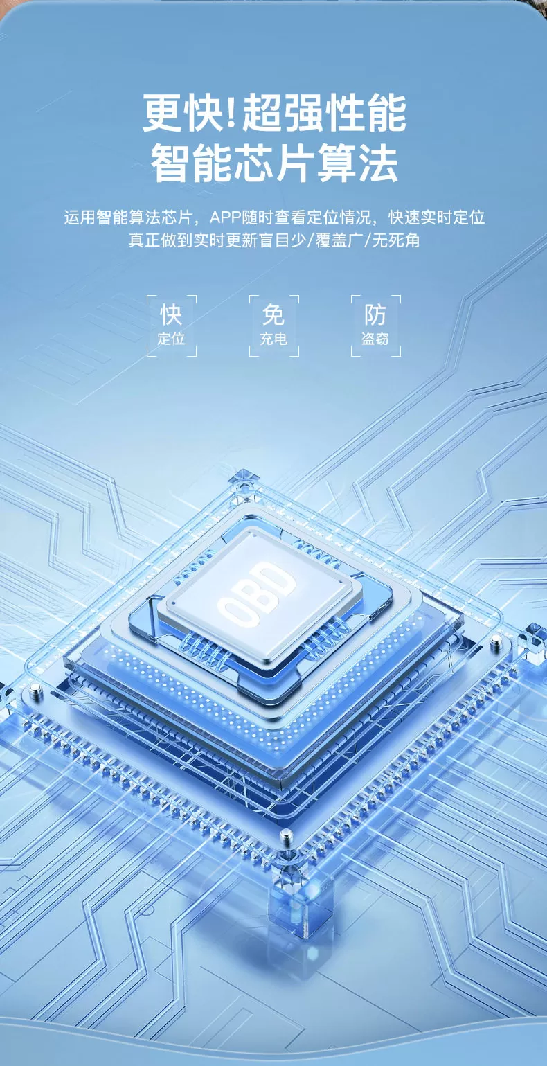 图片[7]-新龙数码科技Q9定位器GPS北斗5G定位汽车ODB接口即插即用防盗报警防丢追踪神器-问财神游戏网|NS大气层模拟器整合PC电脑一键安装|switch游戏MOD金手指免费下载|游戏存档下载|