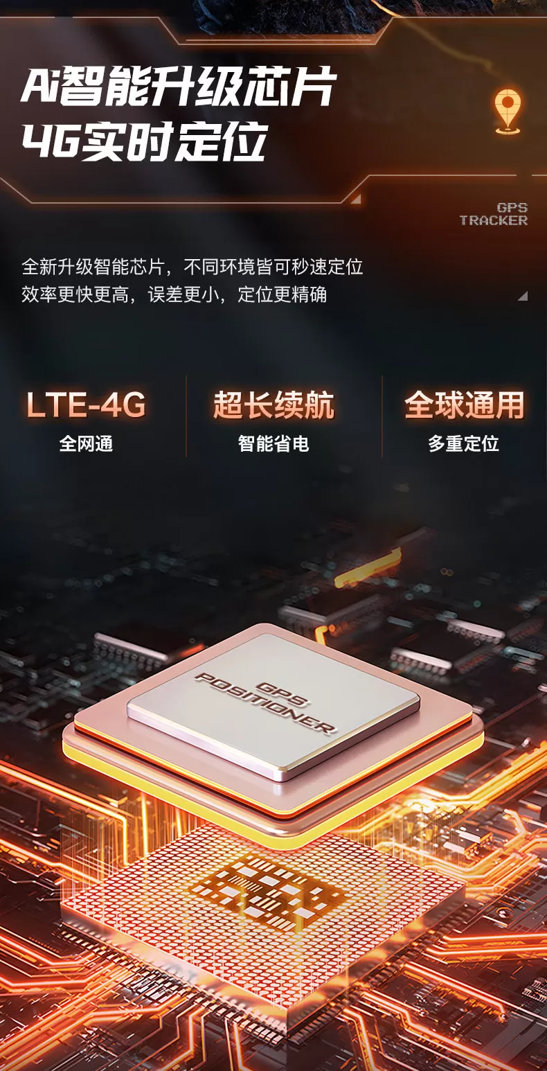 图片[6]-新龙数码科技Q4定位器GPS北斗5G定位器圆形围栏宠物人员防丢金融车队管理卫星防盗器【联系手机13625661421(微信同号)】-问财神游戏网|NS大气层模拟器整合PC电脑一键安装|switch游戏MOD金手指免费下载|游戏存档下载|