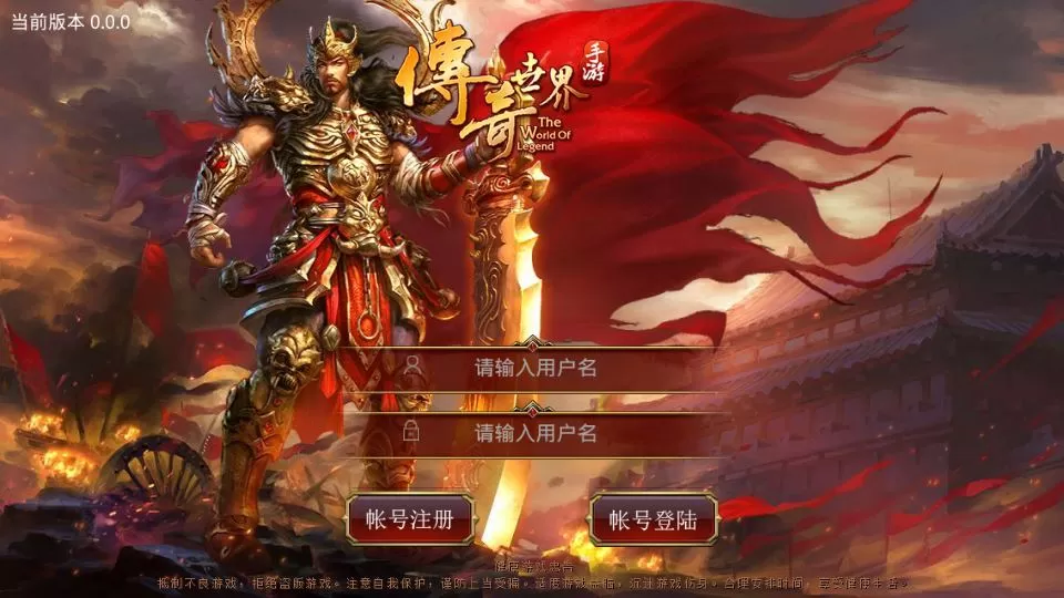 传世手游【逆天传世特戒版】2025最新整理单机一键既玩服务端（赠Linux本地学习手工端+GM授权物品后台）【站长亲测】-问财神游戏网|NS大气层模拟器整合PC电脑一键安装|switch游戏MOD金手指免费下载|游戏存档下载|