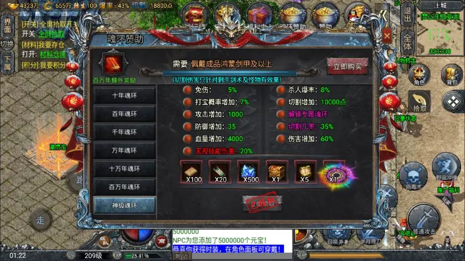 战神引擎传奇鸿蒙·起源斗罗冰雪单职业第三版Win一键服务端+GM后台+搭建教程+视频教程