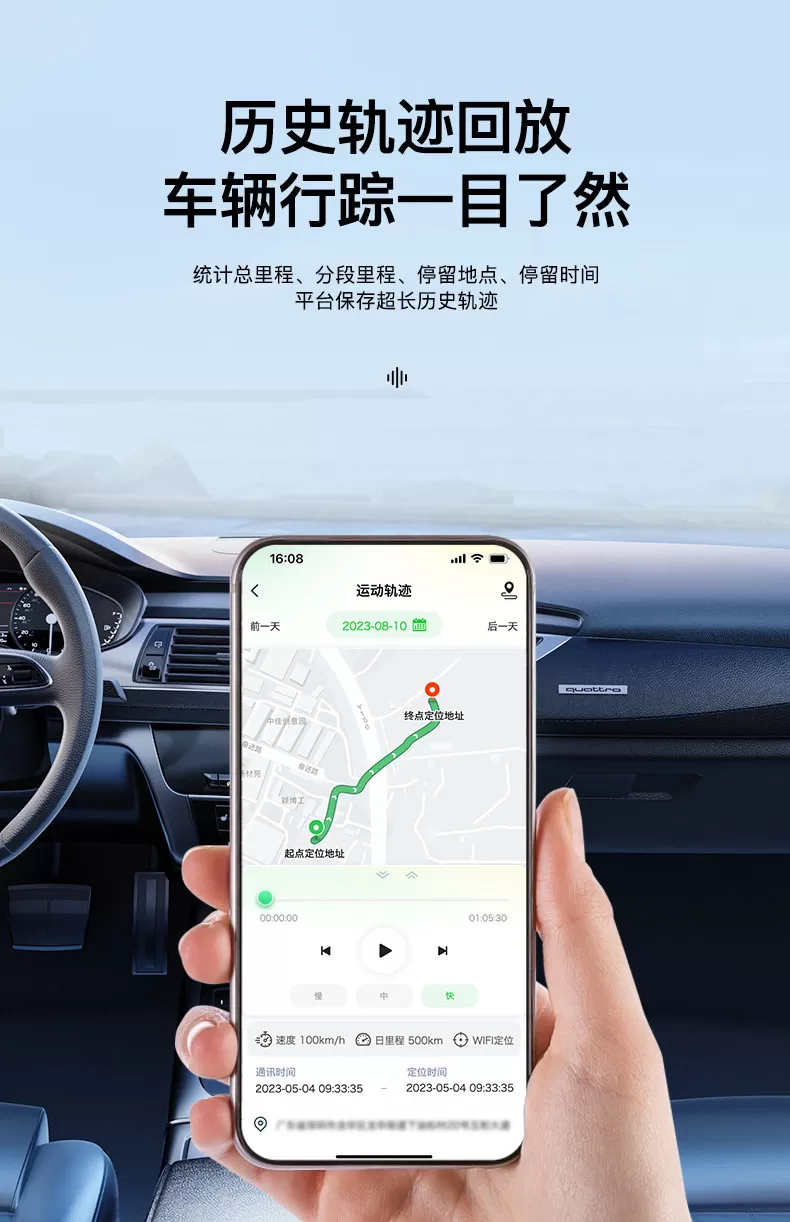 图片[13]-新龙数码科技Q9定位器GPS北斗5G定位汽车ODB接口即插即用防盗报警防丢追踪神器-问财神游戏网|NS大气层模拟器整合PC电脑一键安装|switch游戏MOD金手指免费下载|游戏存档下载|