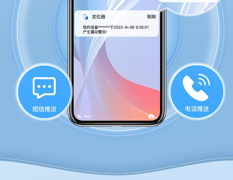 图片[12]-新龙数码科技Q9定位器GPS北斗5G定位汽车ODB接口即插即用防盗报警防丢追踪神器-问财神游戏网|NS大气层模拟器整合PC电脑一键安装|switch游戏MOD金手指免费下载|游戏存档下载|