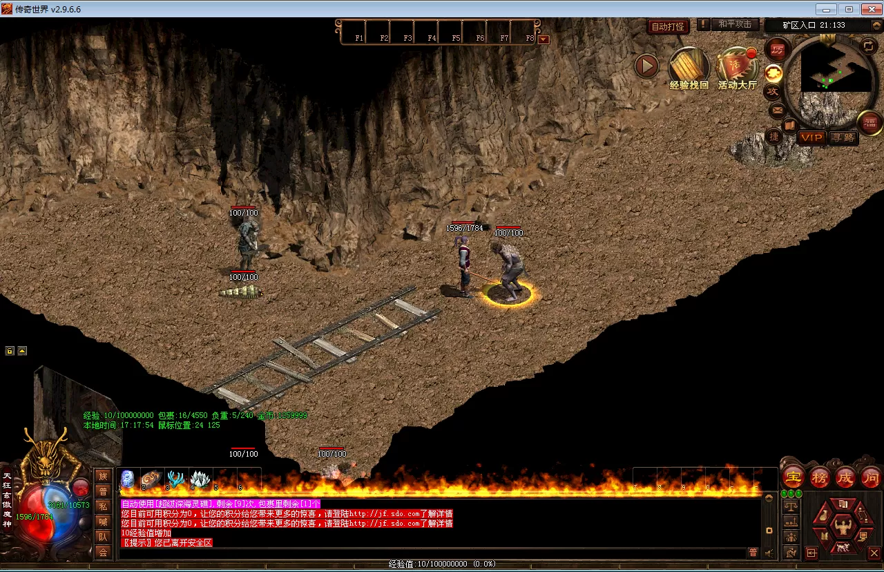 星河引擎传世端游【旧梦传世】最新整理Win系服务端+彩虹登陆器+客户端+教程-问财神游戏网|NS大气层模拟器整合PC电脑一键安装|switch游戏MOD金手指免费下载|游戏存档下载|