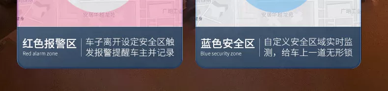 图片[8]-新龙数码科技Q4定位器GPS北斗5G定位器圆形围栏宠物人员防丢金融车队管理卫星防盗器【联系手机13625661421(微信同号)】-问财神游戏网|NS大气层模拟器整合PC电脑一键安装|switch游戏MOD金手指免费下载|游戏存档下载|