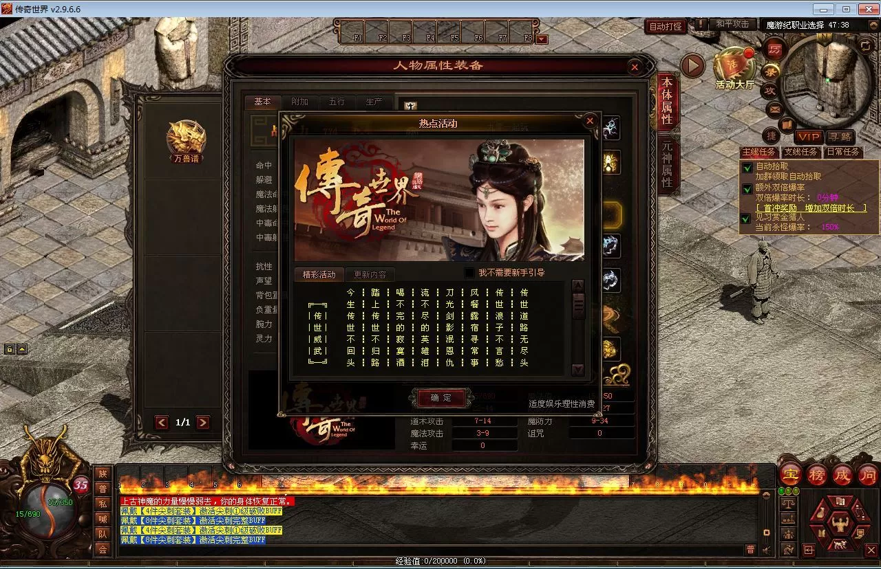 星河引擎传世端游【传奇世界魔游纪第二版】最新整理Win系服务端+彩虹登陆器+客户端+教程-问财神游戏网|NS大气层模拟器整合PC电脑一键安装|switch游戏MOD金手指免费下载|游戏存档下载|