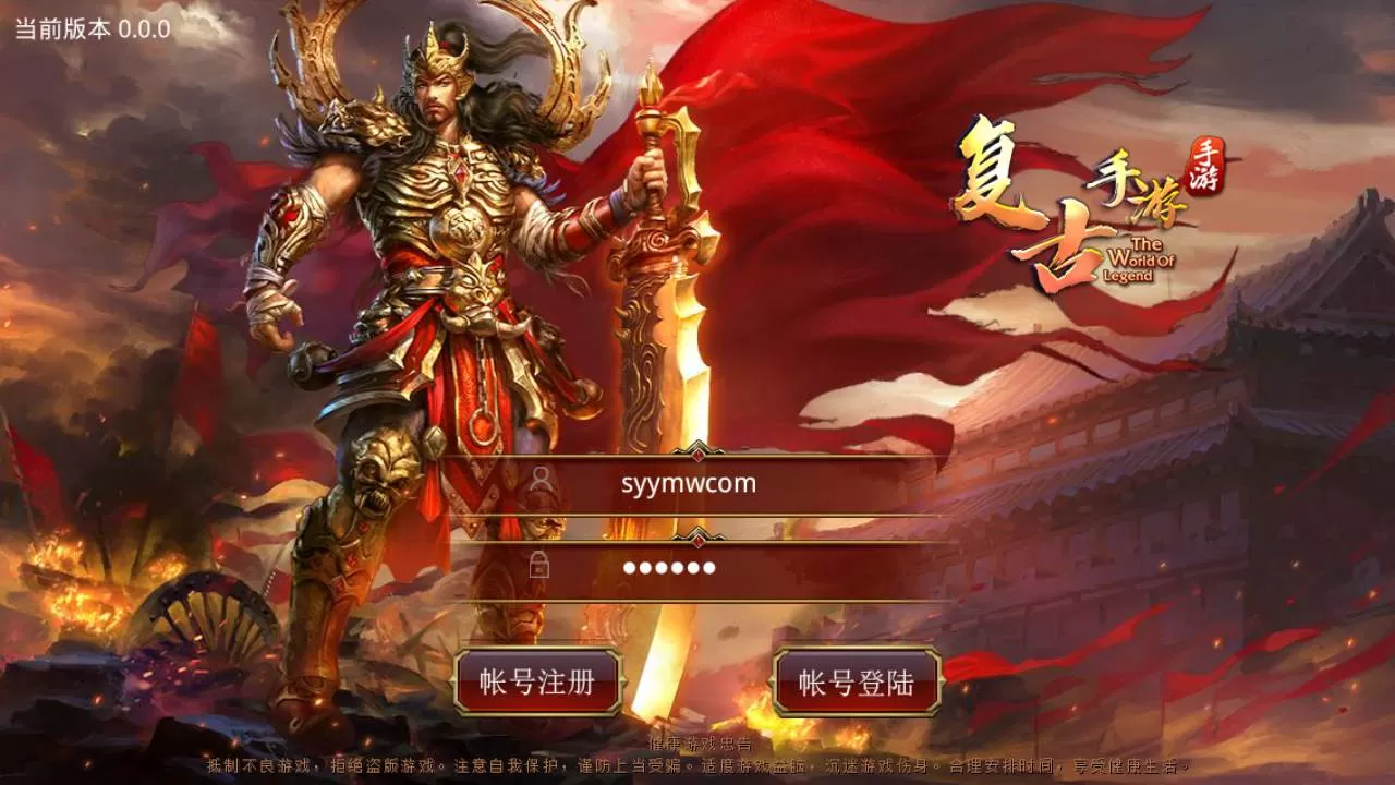 【传世手游之玲珑传世】站长推荐经典角色扮演PK类三职业传奇手游-2024年3月14日最新打包Linux服务端源码视频架设教程-多功能GM网页授权物品后台-安卓版本!-问财神游戏网|NS大气层模拟器整合PC电脑一键安装|switch游戏MOD金手指免费下载|游戏存档下载|